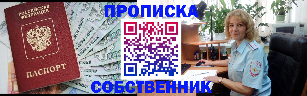 найти адрес прописки в Ленске